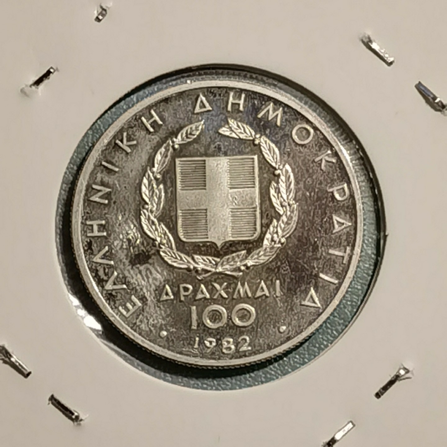 🎉🎊乐享宝藏💎💰~20221118~运动主题专场 希腊100德拉克玛银币~1982年世界锦标赛