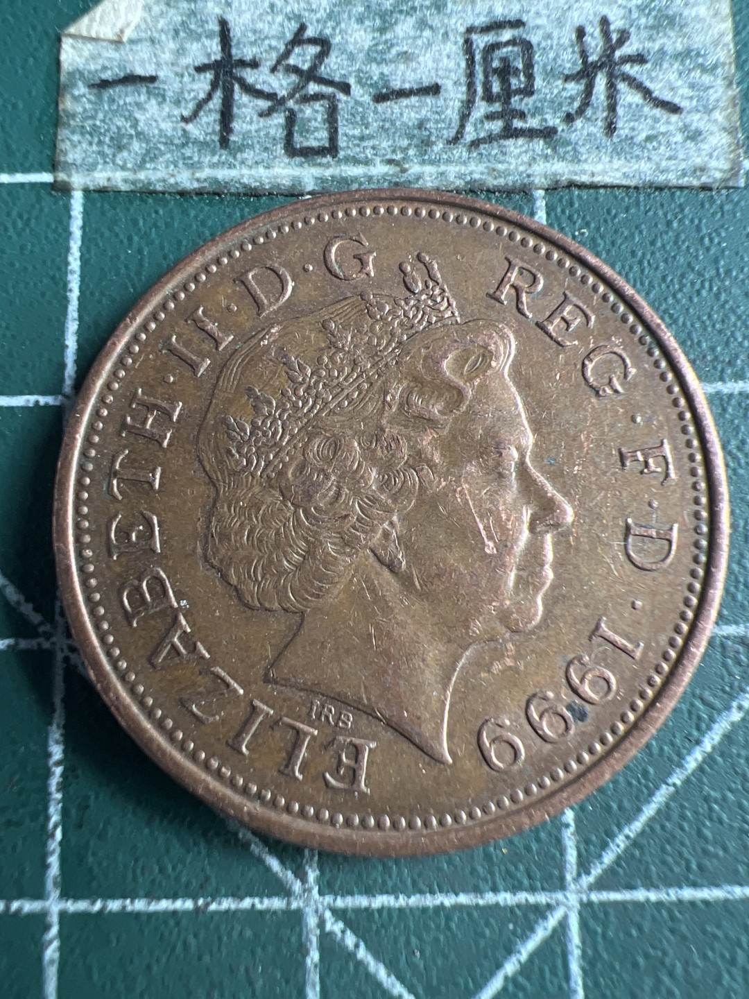 泡泡堂第166期  世界硬币明信片专场（无押金，无佣金，捡漏，全场20包邮，偏远地区除外） 英国大二便士