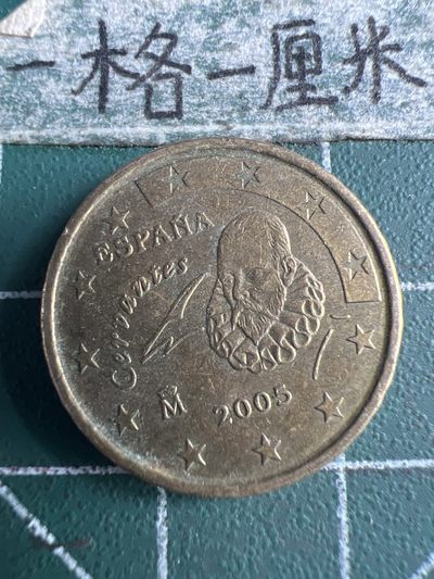 泡泡堂第151期  世界硬币专场（无押金，无佣金，捡漏，全场20包邮，偏远地区除外） - 罗马尼亚十欧分