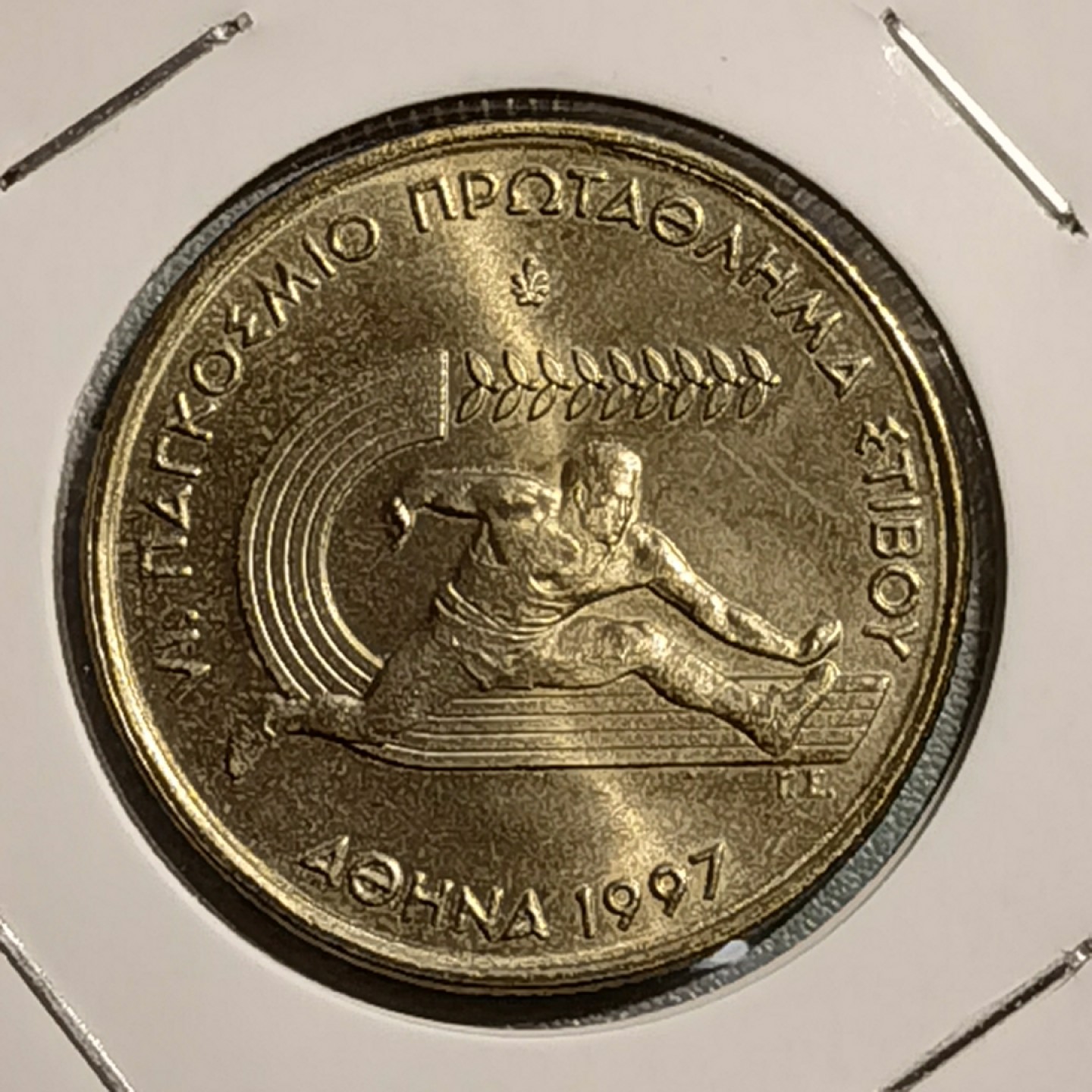 🎉🎊乐享宝藏💎💰~20221118~运动主题专场 希腊100德拉克玛纪念币~1997年雅典田径世锦赛