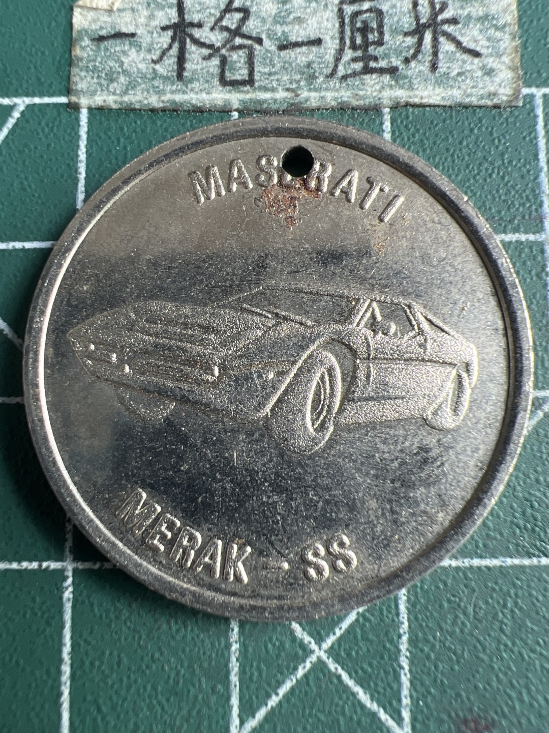 泡泡堂第151期  世界硬币专场（无押金，无佣金，捡漏，全场20包邮，偏远地区除外） 日本大币