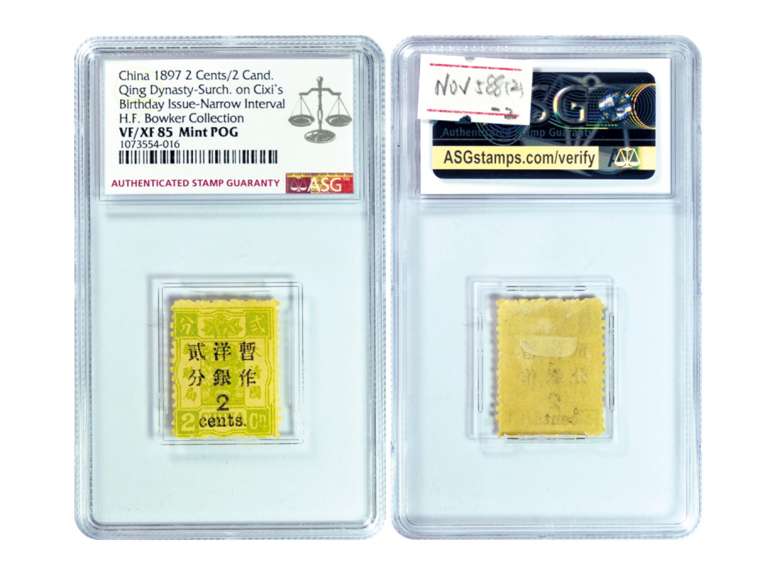 冠军2022澳门拍卖纸品专场（美金竞价，RMB结算） 1897年大清慈禧壽辰大字短距加蓋改值郵票2枚，25*21mm，（1）半分/三分銀，ASG VF/XF85 Mint POG；（2）貳分/貳分銀，ASG VF/XF85 Mint POG。共2枚，原膠輕貼，H.F.Bowker 藏品