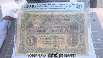 冠军2022澳门拍卖纸品专场（美金竞价，RMB结算） 1912-1927年香港印度新金山中國渣打銀行壹佰圓（P/D195190），老仿，Pick 45x，Printer：W&S，PMG VF20，H.F.Bowker 藏品這張1912-1927年香港渣打銀行老假票非常有趣，PMG僅評級過幾張該種紙鈔，本次拍賣是將這張紙鈔加入自己收藏的好機會。