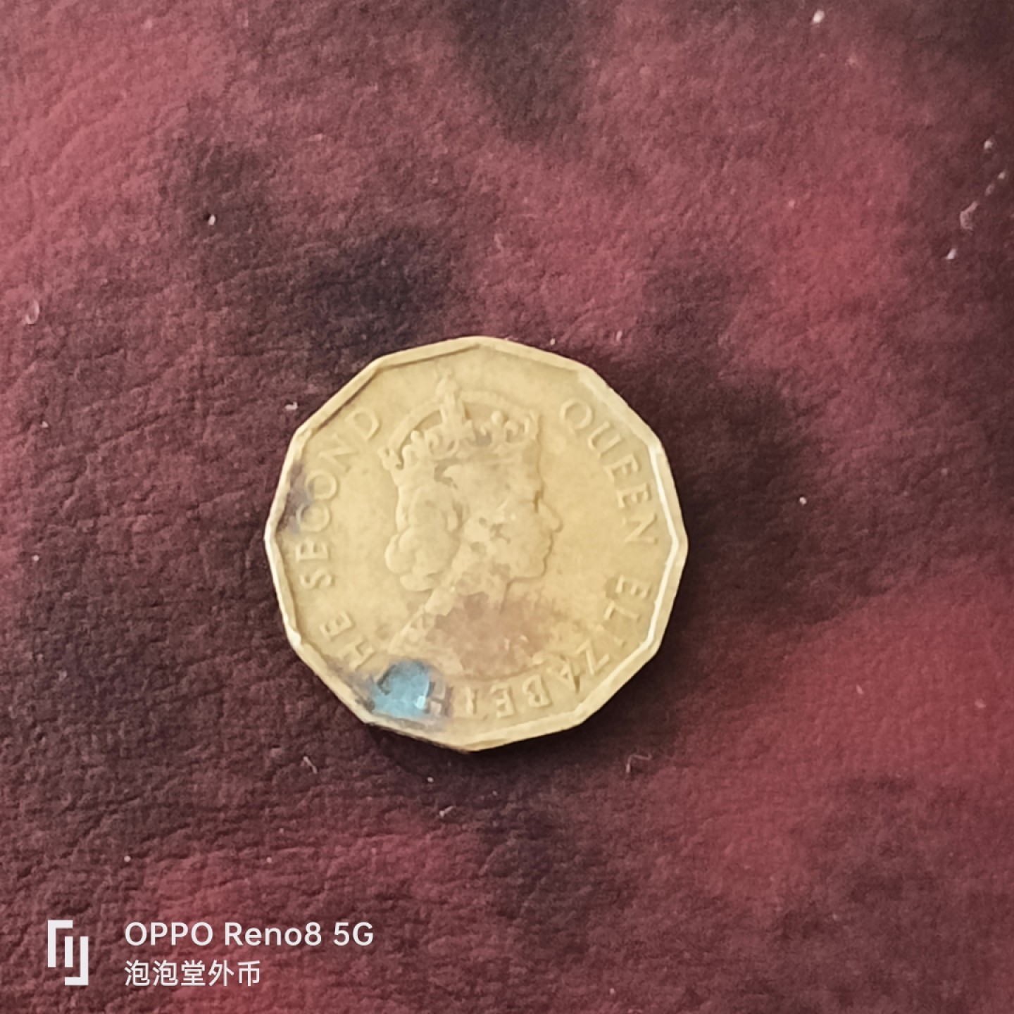 泡泡堂微拍第三十一幕精品硬币捡漏专场👿👿，零佣金，零押金，累计满二十元包邮 英属塞舍尔71年十分