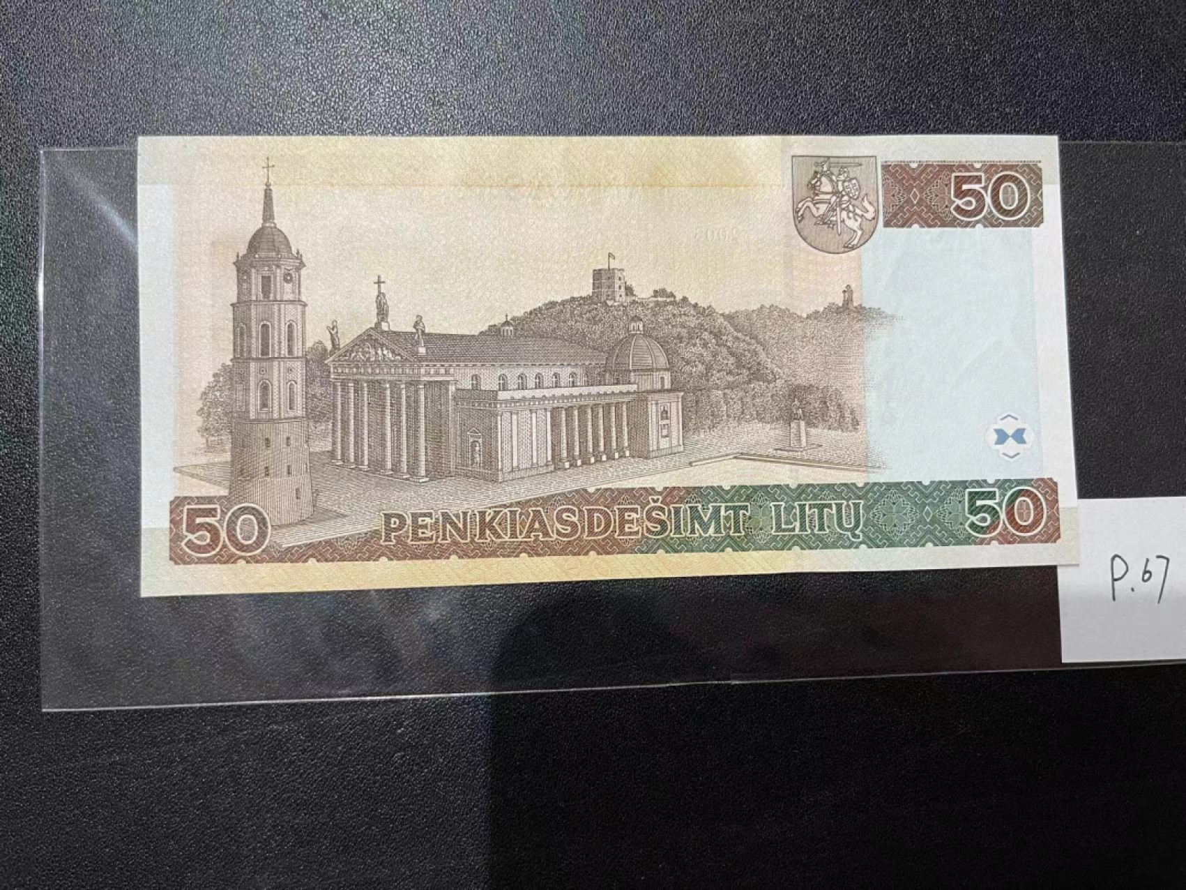 《外钞收藏家》第二百一十八期（波罗的海三国） 立陶宛2003年50立特	P67  全新UNC