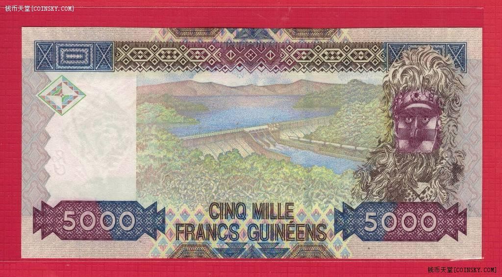 几内亚5000法郎 2010年 该国央行成立50周年纪念钞 非洲纸币 实物图 UNC