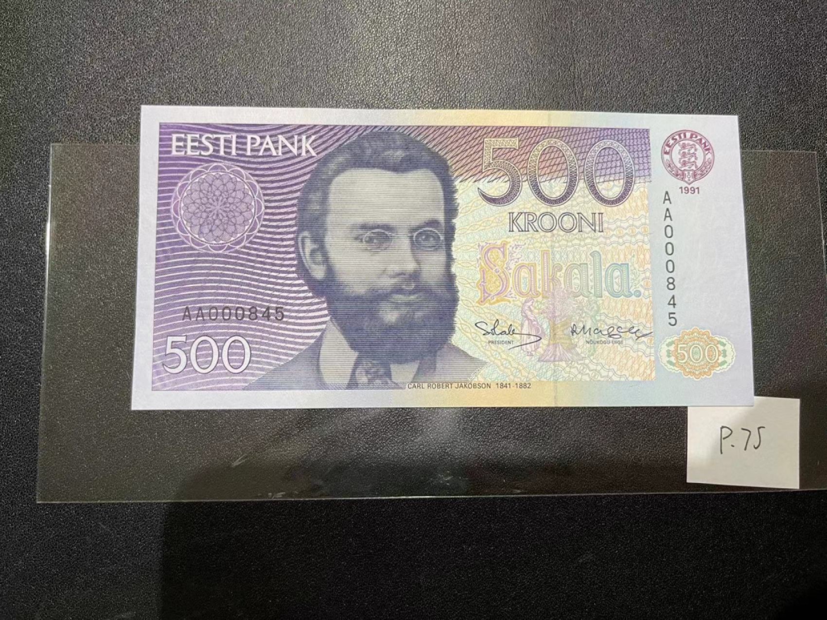 《外钞收藏家》第二百一十八期（波罗的海三国） 爱沙尼亚1991年第一套纸币500克朗，AA845号券	P75  全新UNC