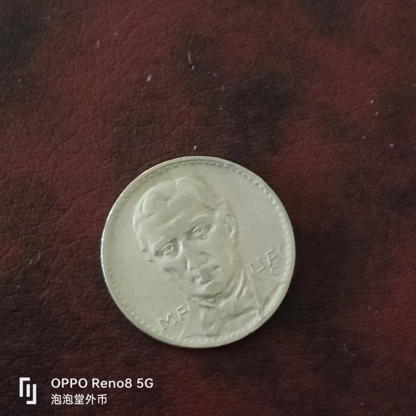 泡泡堂微拍第三十一幕精品硬币捡漏专场👿👿，零佣金，零押金，累计满二十元包邮 巴西38年200瑞斯