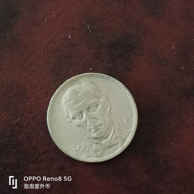 泡泡堂微拍第三十一幕精品硬币捡漏专场👿👿，零佣金，零押金，累计满二十元包邮 - 巴西38年200瑞斯