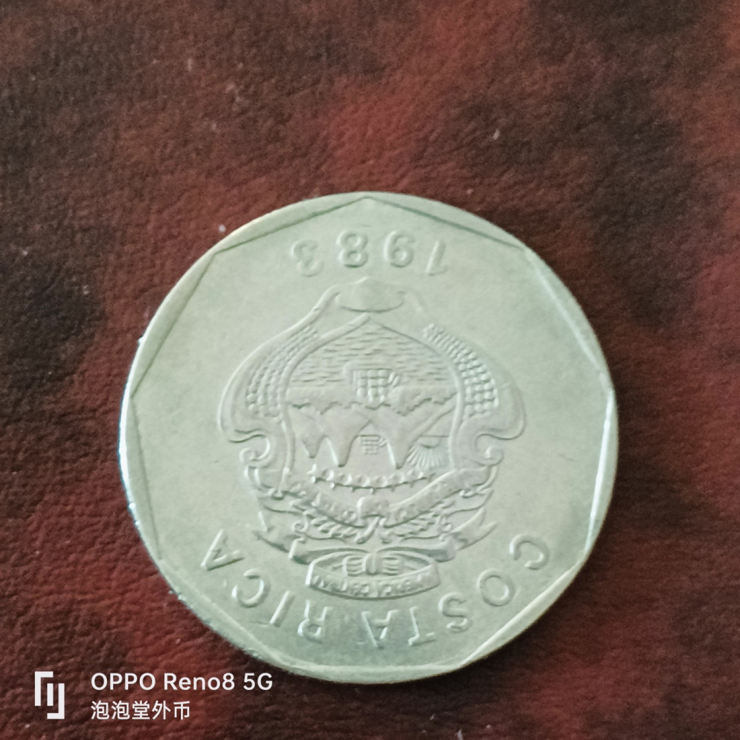 泡泡堂微拍第三十一幕精品硬币捡漏专场👿👿，零佣金，零押金，累计满二十元包邮 哥斯达黎加20科隆大币