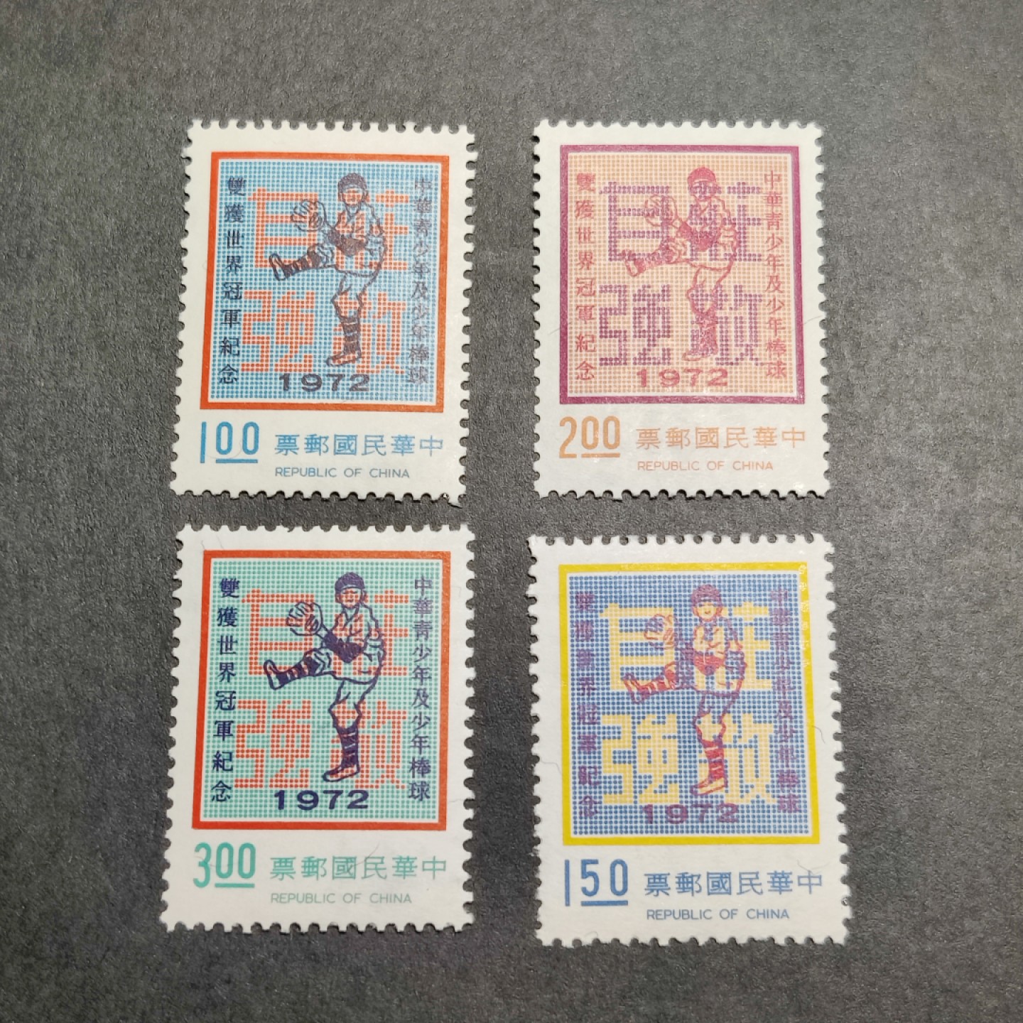 洪涛臻品批发群  精选邮票限时拍卖第八十六期 青少年棒球加盖 4全新 面艳背白票挺 原胶润亮 全品