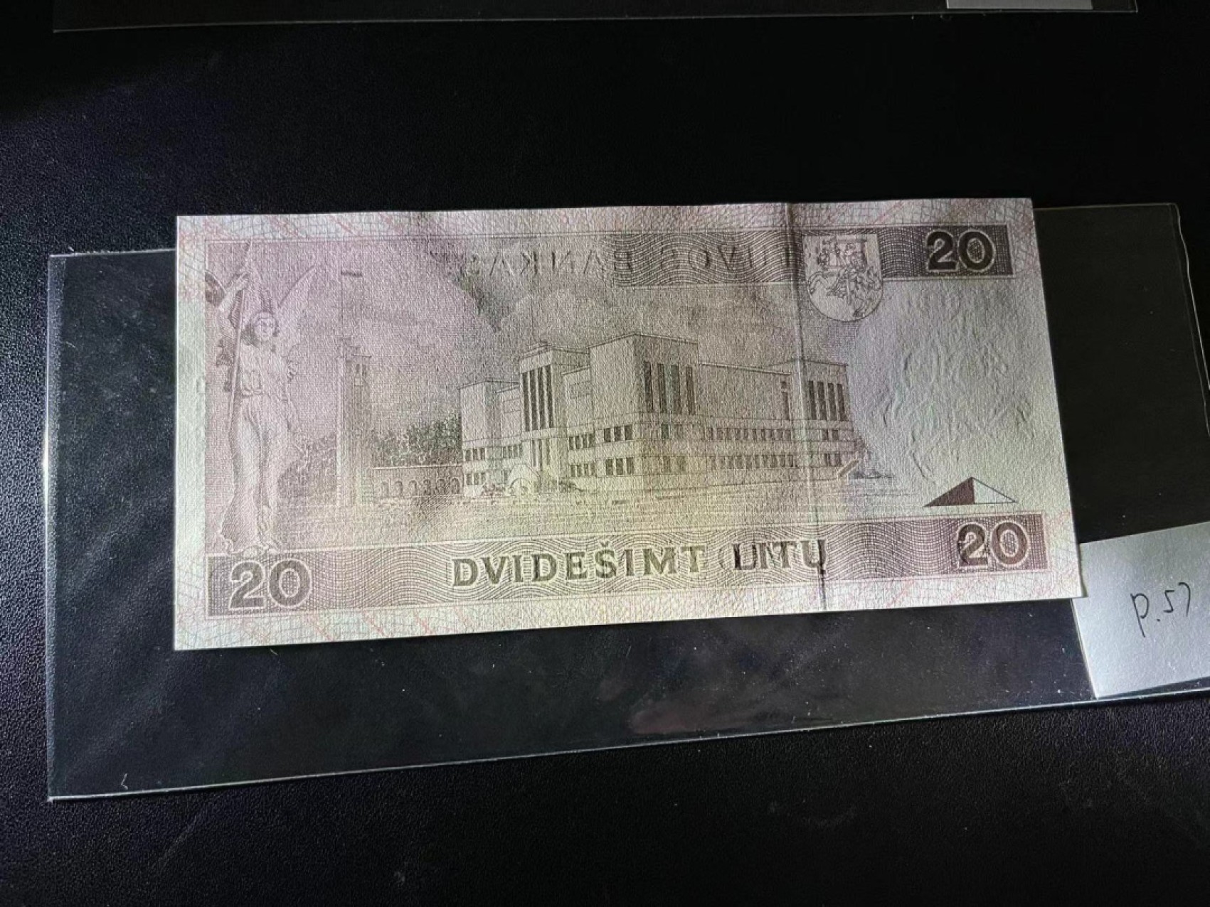 《外钞收藏家》第二百一十八期（波罗的海三国） 立陶宛1993年20立特，*补N927号券	P57  全新UNC