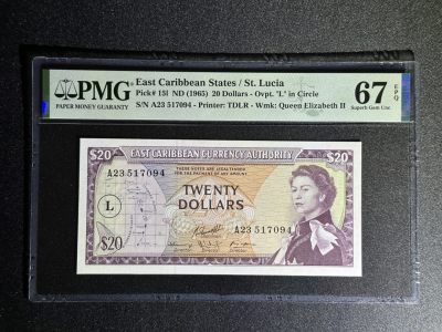 《张总收藏》80期——外币大拍 - 东加勒比20元 PMG67E P-151 1965年 戎装女王 稀少大面值 冠军分 仅4张