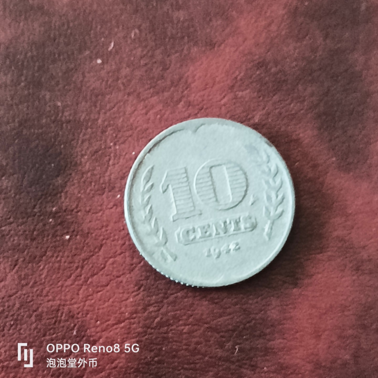 泡泡堂微拍第三十一幕精品硬币捡漏专场👿👿，零佣金，零押金，累计满二十元包邮 荷兰二战郁金香