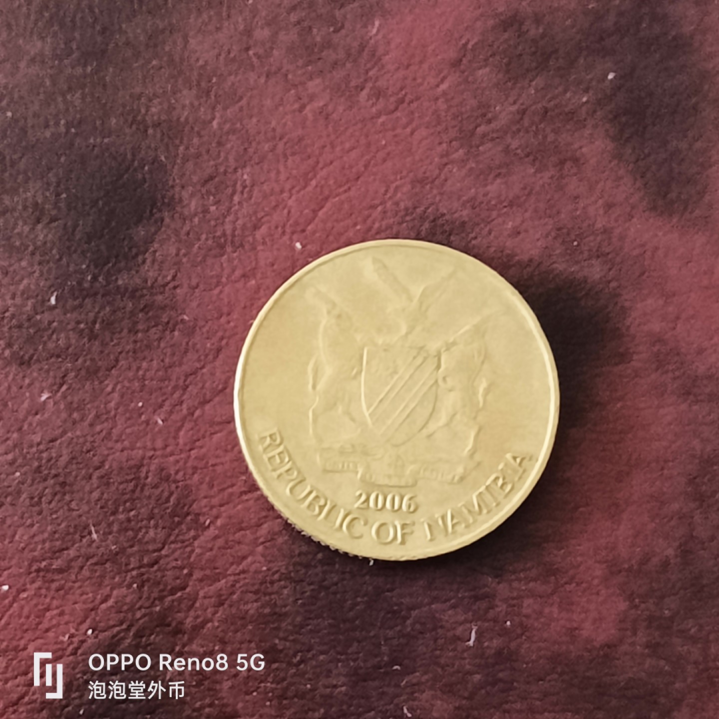 泡泡堂微拍第三十一幕精品硬币捡漏专场👿👿，零佣金，零押金，累计满二十元包邮 纳米比亚一刀