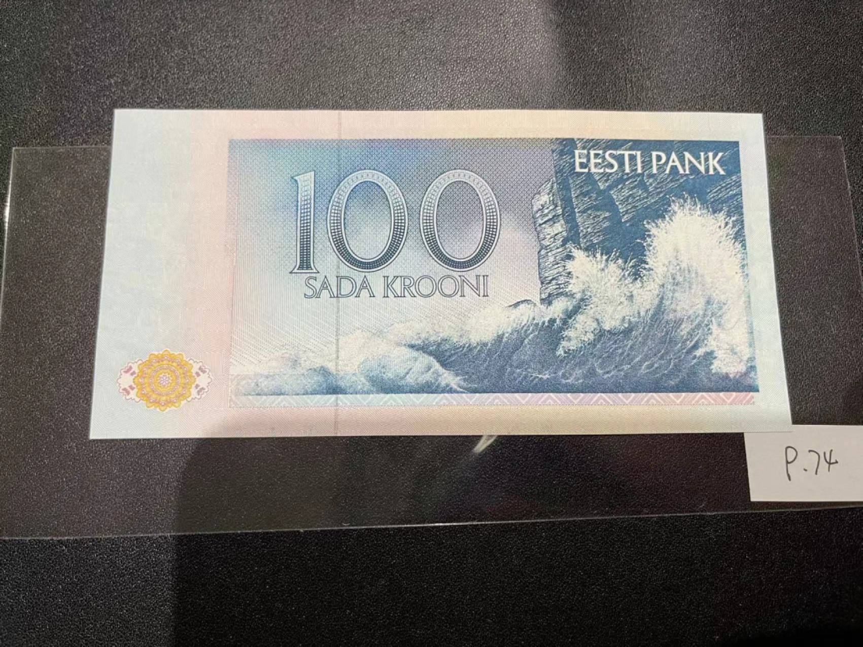 《外钞收藏家》第二百一十八期（波罗的海三国） 爱沙尼亚1991年第一套纸币100克朗，AG553号券	P74  全新UNC