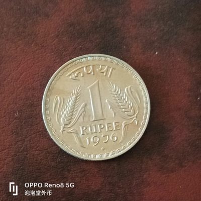 泡泡堂微拍第三十一幕精品硬币捡漏专场👿👿，零佣金，零押金，累计满二十元包邮 - 超好品印度76年防伪双层边大一卢比