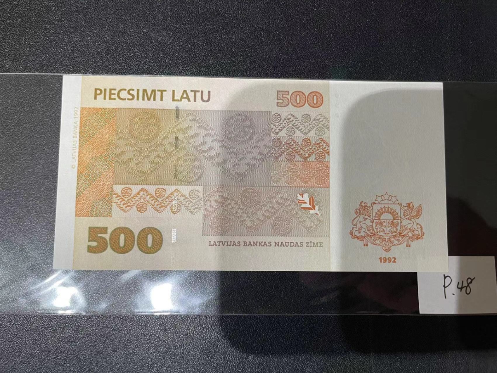 《外钞收藏家》第二百一十八期（波罗的海三国） 拉脱维亚1992年第二套500拉特，少见高面值	P48   全新UNC