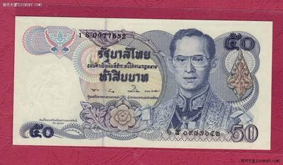泰国1992年50铢 太后诞辰纪念钞 太后水印 1S补号冠 无4 实物图 UNC - 泰国1992年50铢 太后诞辰纪念钞 太后水印 1S补号冠 无4 实物图 UNC
