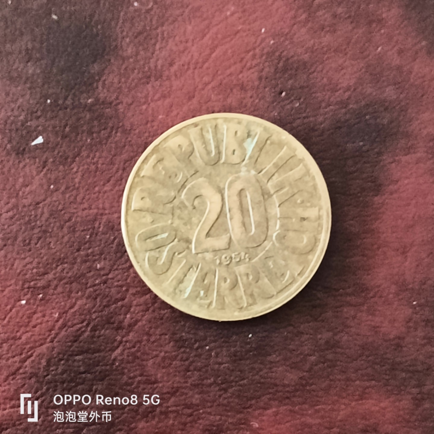 泡泡堂微拍第三十一幕精品硬币捡漏专场👿👿，零佣金，零押金，累计满二十元包邮 奥地利54年20先令