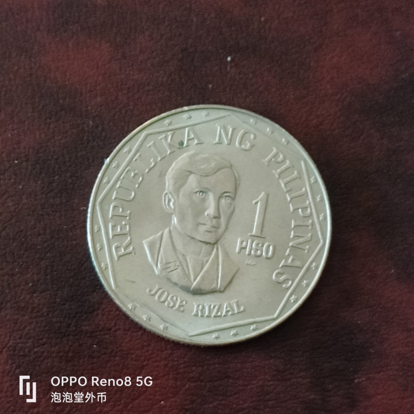 泡泡堂微拍第三十一幕精品硬币捡漏专场👿👿，零佣金，零押金，累计满二十元包邮 全新菲律宾大一皮