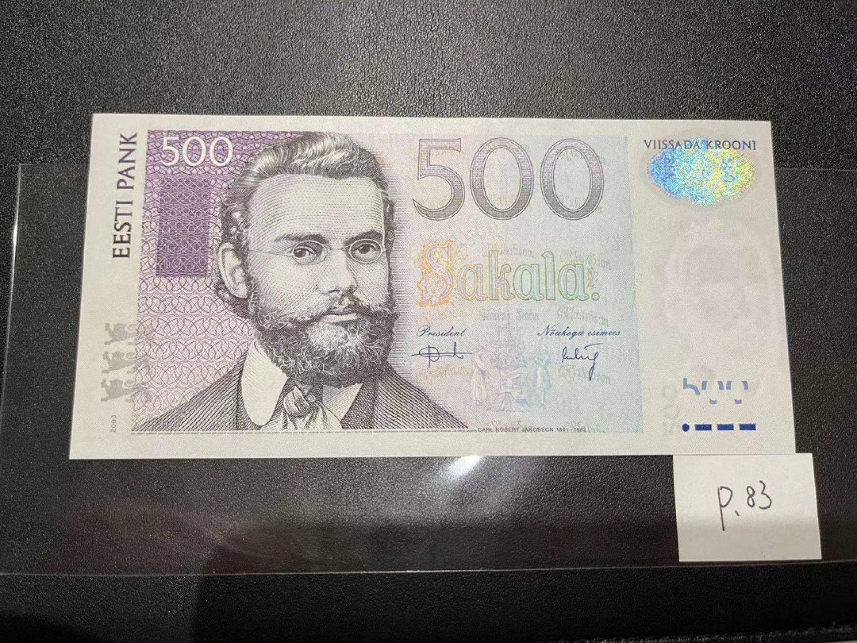 《外钞收藏家》第二百一十八期（波罗的海三国） 爱沙尼亚2000年防伪升级版500克朗，AT020090	P83  全新UNC