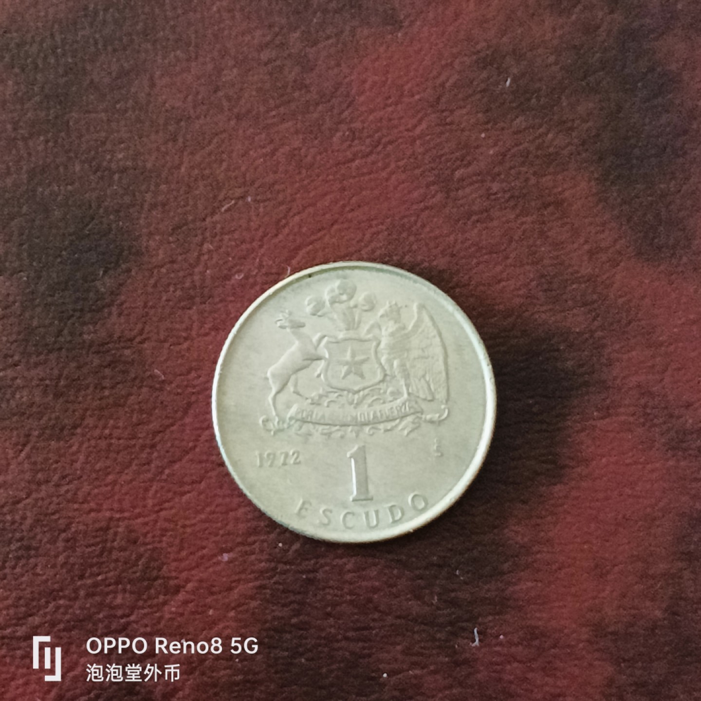 泡泡堂微拍第三十一幕精品硬币捡漏专场👿👿，零佣金，零押金，累计满二十元包邮 智利72年一埃斯库多