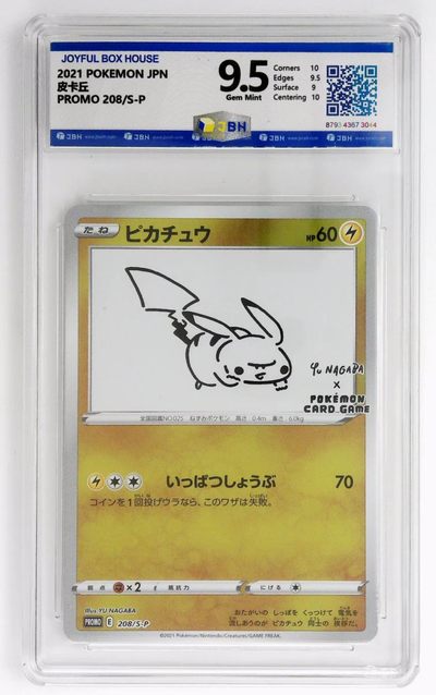JBH评级动漫卡牌专场 - 2021 POKEMON JPN 皮卡丘 PROMA 208/S-P