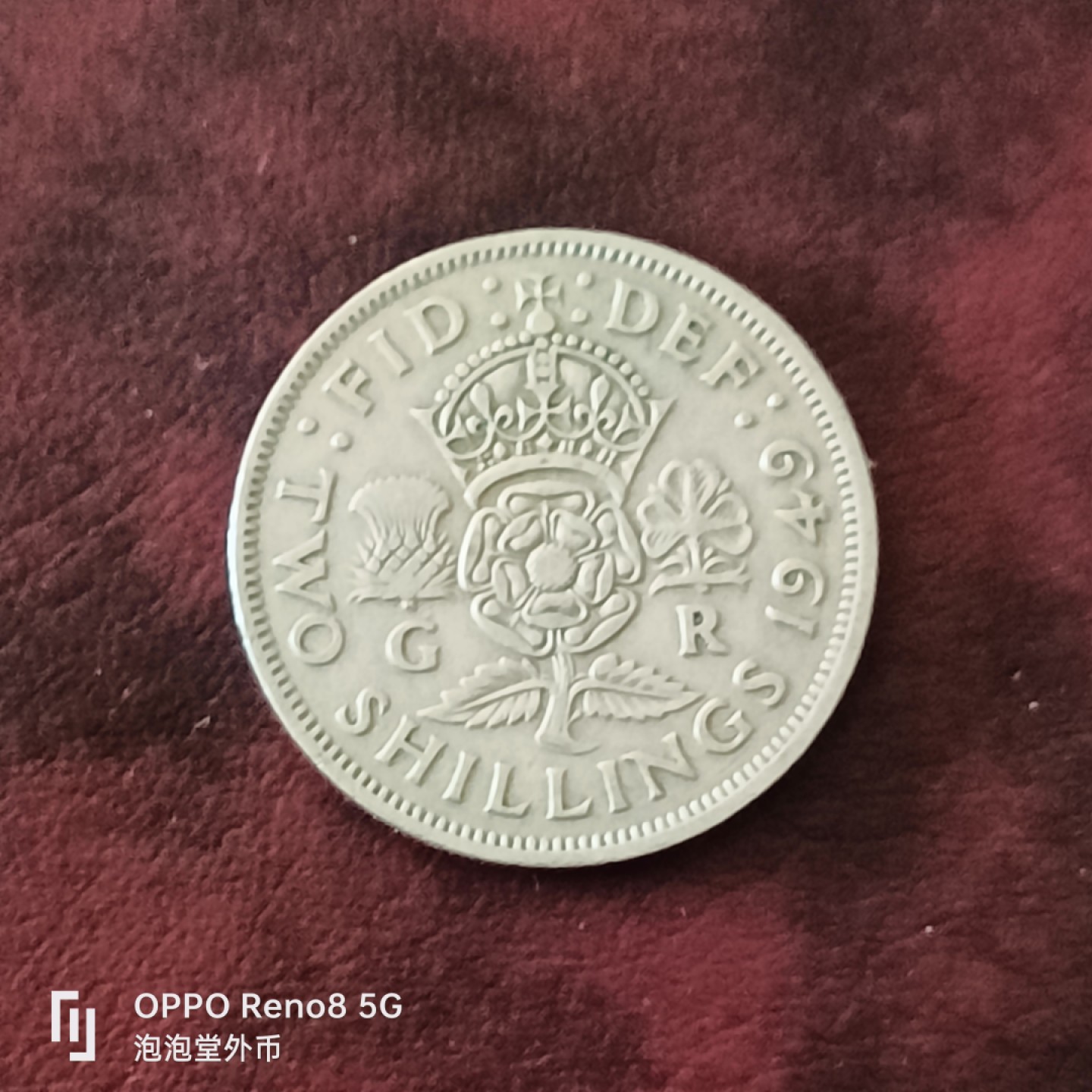 泡泡堂微拍第三十一幕精品硬币捡漏专场👿👿，零佣金，零押金，累计满二十元包邮 英国49年2先令