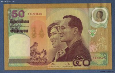泰国2000年50铢 泰王金婚纪念钞 P-105 原装册 亚洲纸币 实物图 UNC - 泰国2000年50铢 泰王金婚纪念钞 P-105 原装册 亚洲纸币 实物图 UNC