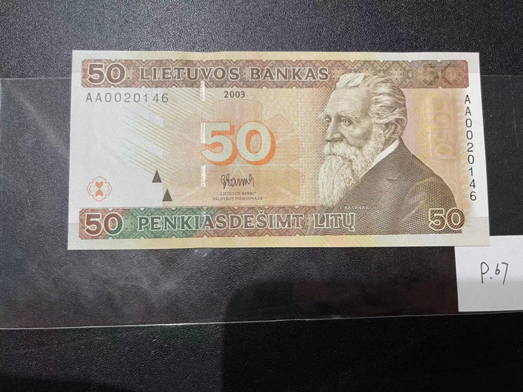 《外钞收藏家》第二百一十八期（波罗的海三国） 立陶宛2003年50立特	P67  全新UNC