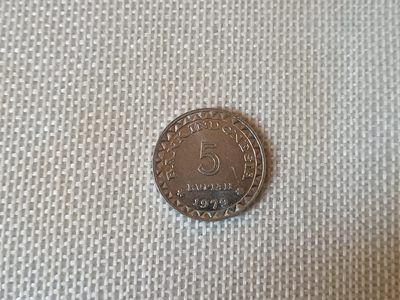 钱币专场第八期 - 印度尼西亚计划生育纪念币