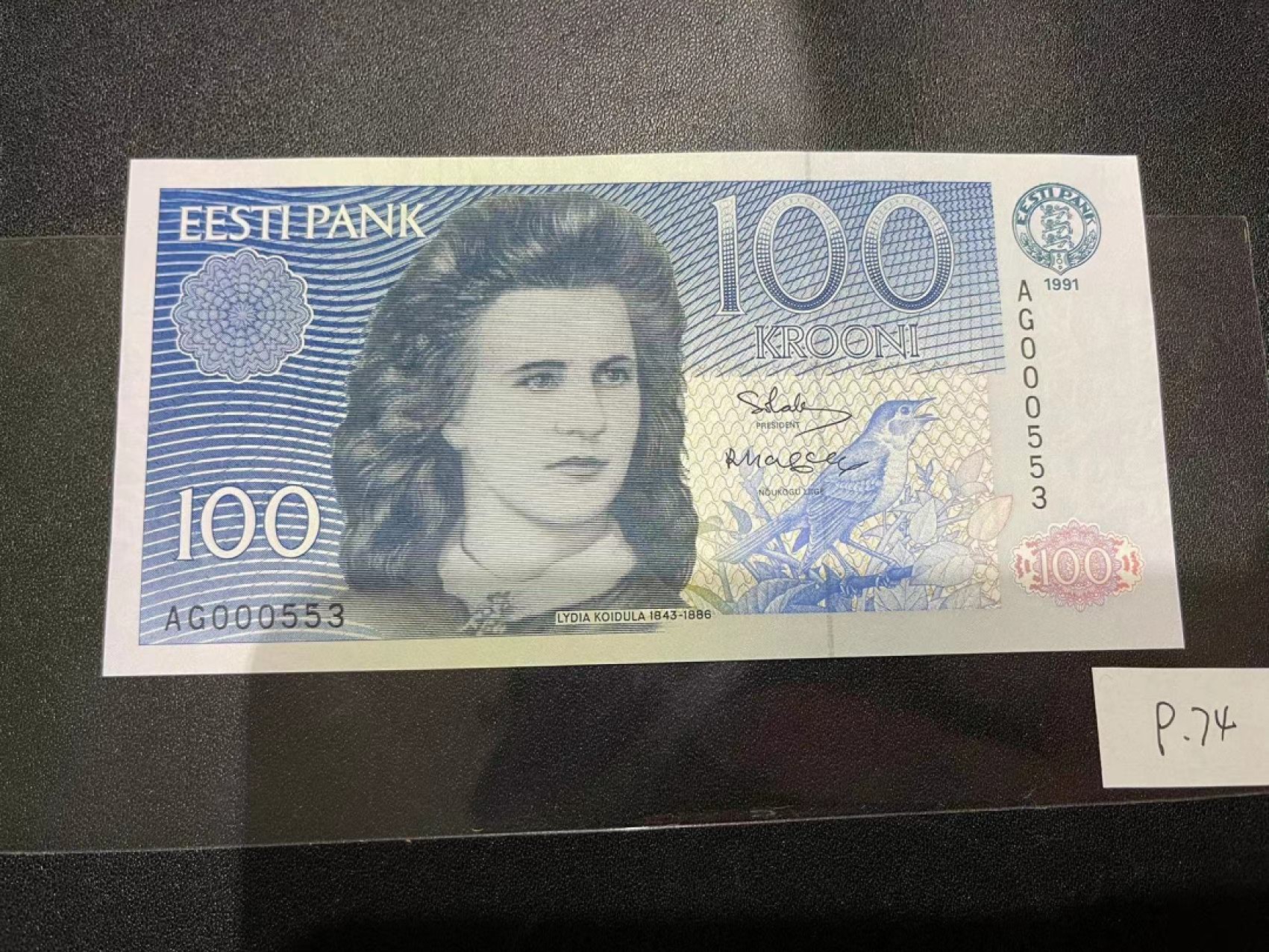 《外钞收藏家》第二百一十八期（波罗的海三国） 爱沙尼亚1991年第一套纸币100克朗，AG553号券	P74  全新UNC