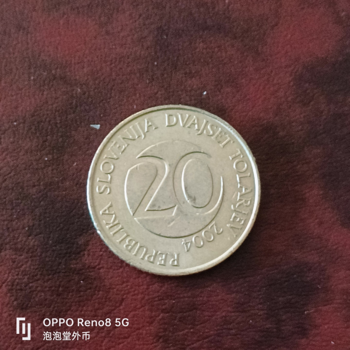 泡泡堂微拍第三十一幕精品硬币捡漏专场👿👿，零佣金，零押金，累计满二十元包邮 斯洛文尼亚20纳拉