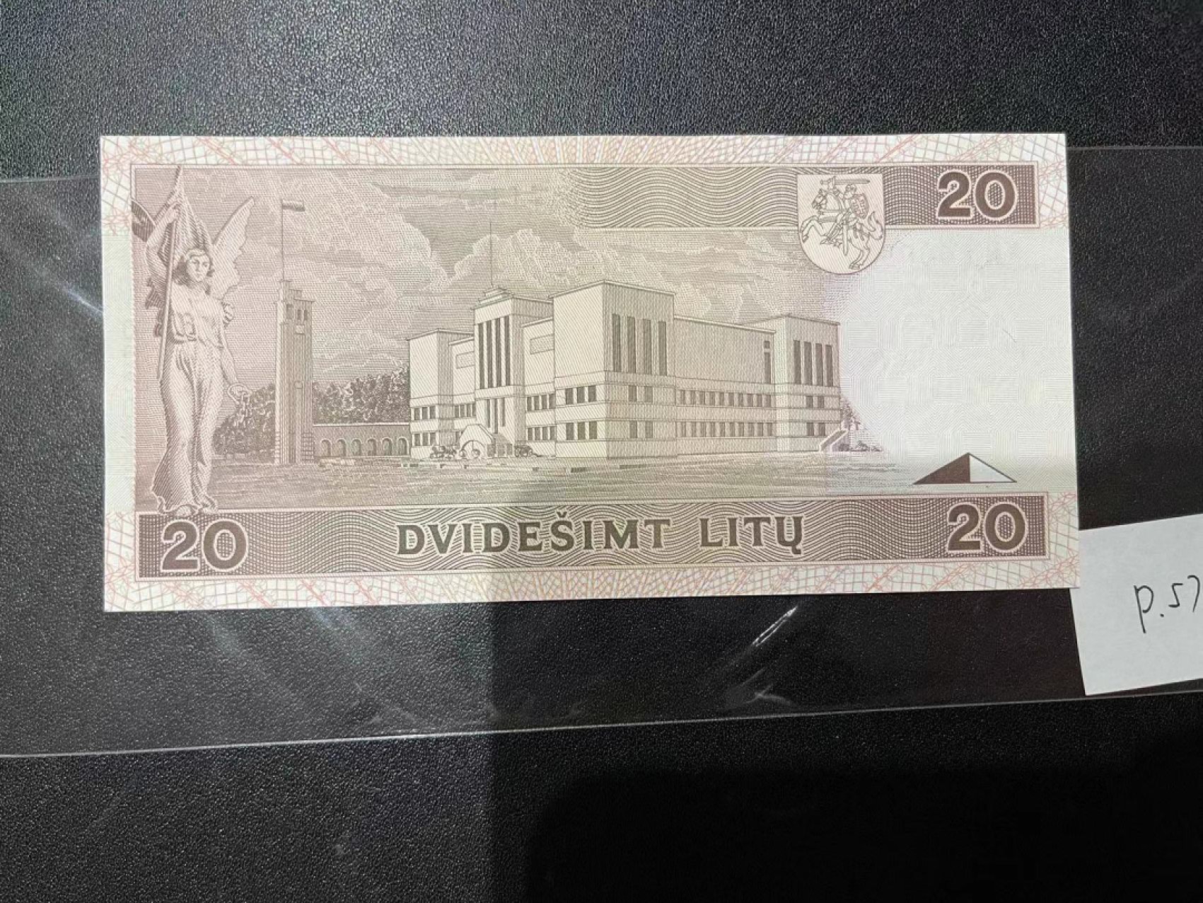 《外钞收藏家》第二百一十八期（波罗的海三国） 立陶宛1993年20立特，*补N927号券	P57  全新UNC