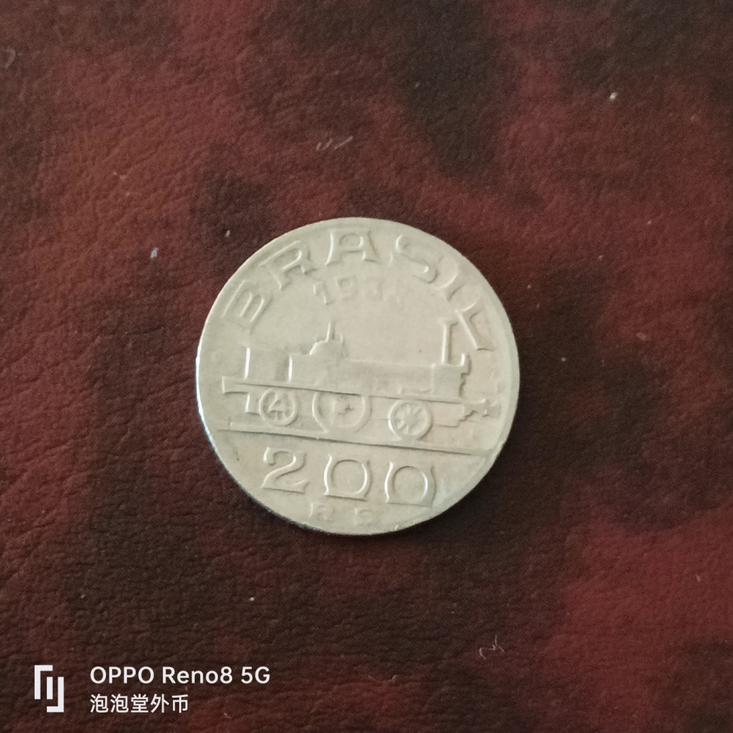 泡泡堂微拍第三十一幕精品硬币捡漏专场👿👿，零佣金，零押金，累计满二十元包邮 巴西38年200瑞斯