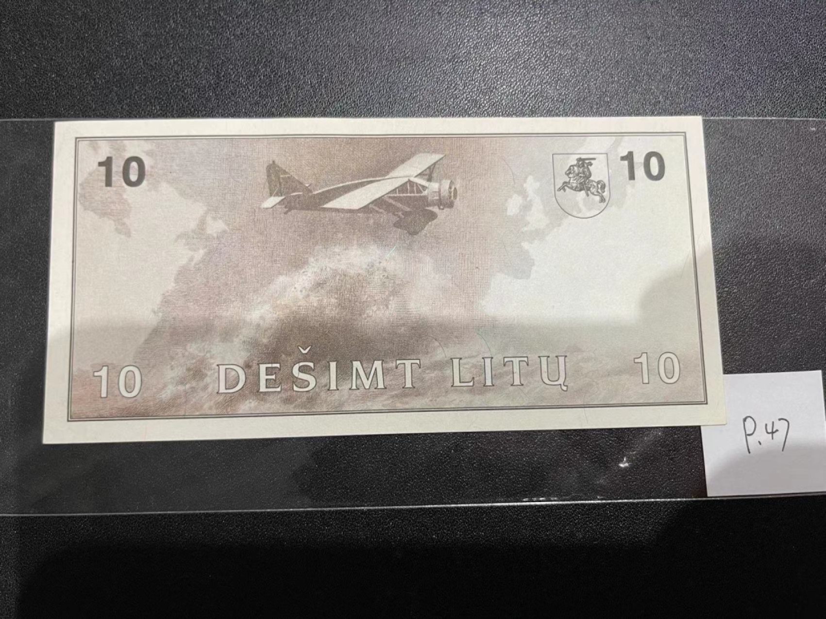 《外钞收藏家》第二百一十八期（波罗的海三国） 立陶宛1991年10立特，AA3334365	P47（意喻两名飞行员生生生是365天的大事） 边角轻微荧光反应 可忽略的 不明显