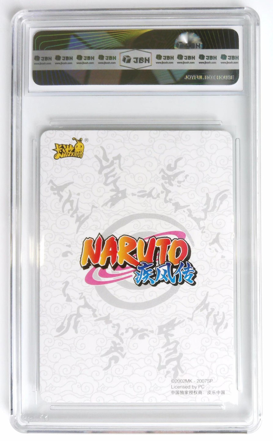 JBH评级动漫卡牌专场 2022 卡游 火影忍者 名忍 阿凯 NR-BP-017