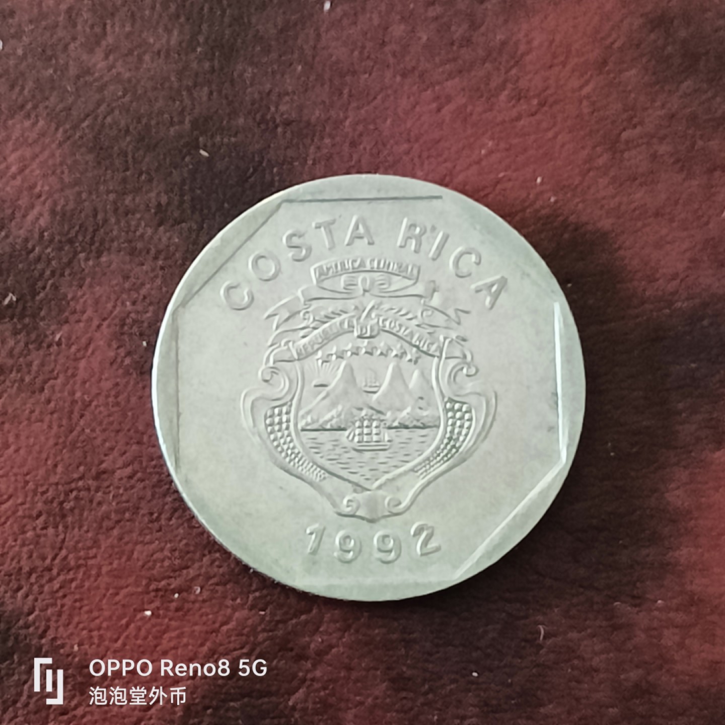 泡泡堂微拍第三十一幕精品硬币捡漏专场👿👿，零佣金，零押金，累计满二十元包邮 哥斯达黎加十科隆大币