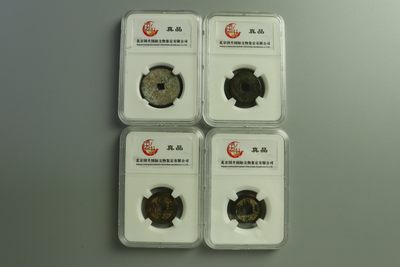 6钱币专场 - 康熙通宝 乾隆通宝 道光通宝 道光通宝重:4.9g/3.6g/4.5g/3.8g