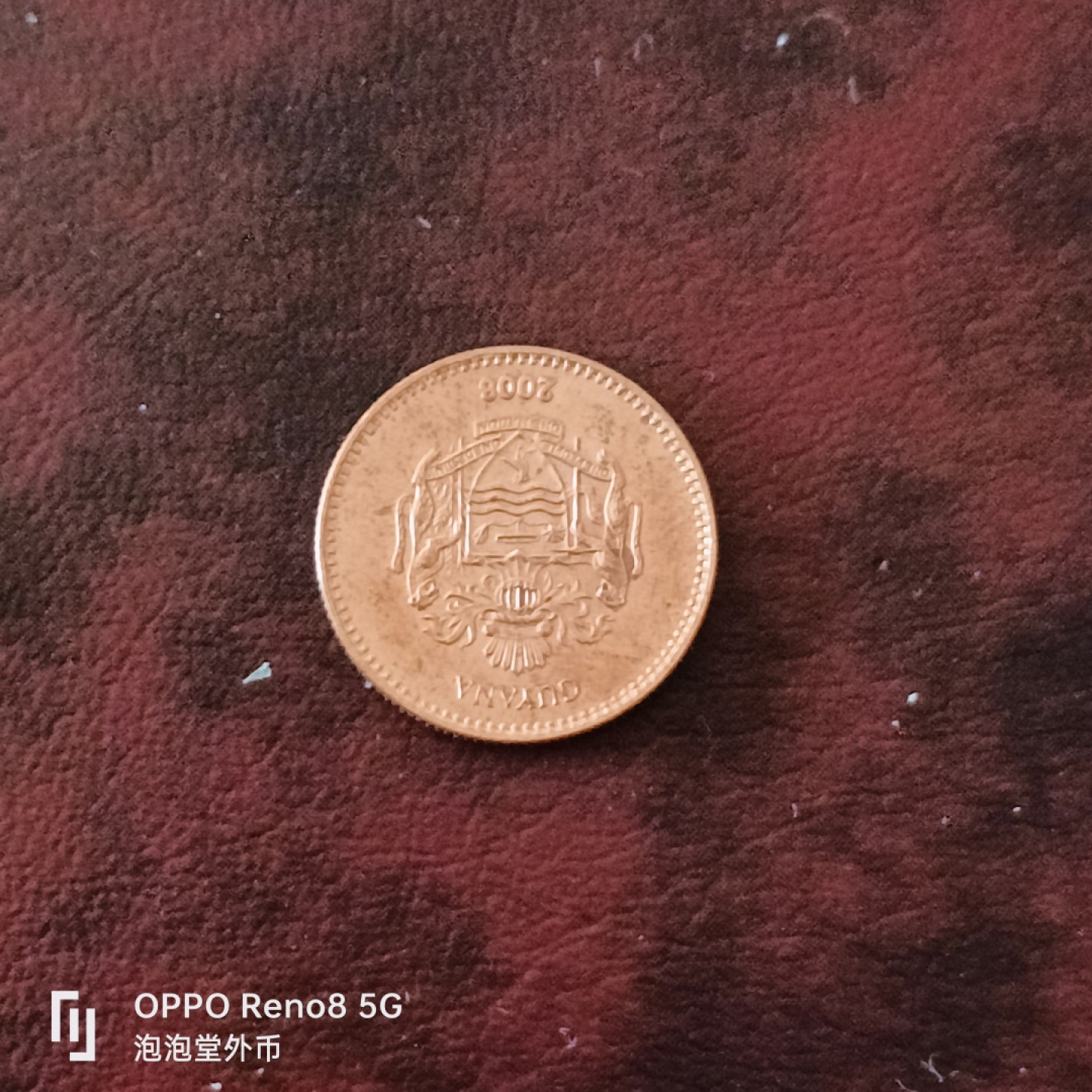 泡泡堂微拍第三十一幕精品硬币捡漏专场👿👿，零佣金，零押金，累计满二十元包邮 圭亚那粮农一分