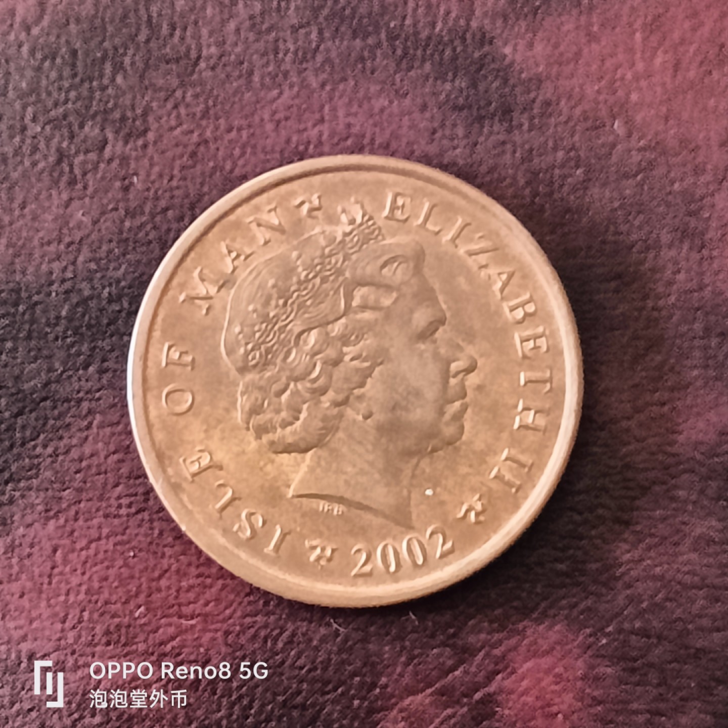 泡泡堂微拍第三十一幕精品硬币捡漏专场👿👿，零佣金，零押金，累计满二十元包邮 马恩帆船