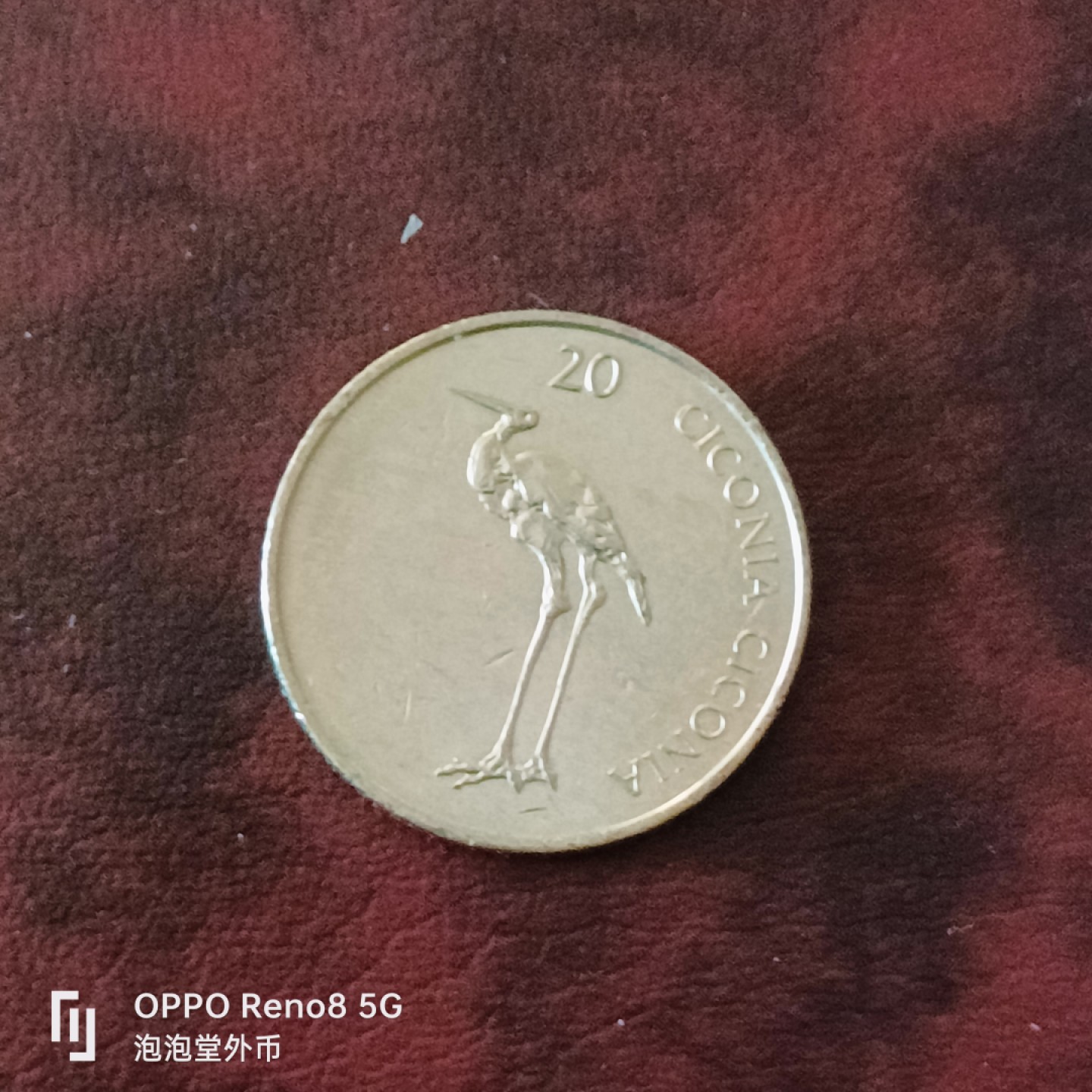 泡泡堂微拍第三十一幕精品硬币捡漏专场👿👿，零佣金，零押金，累计满二十元包邮 斯洛文尼亚20纳拉