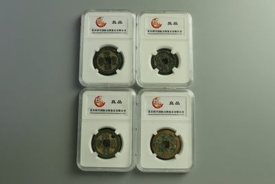 6钱币专场 - 元丰通宝*4重:5.5g/8.1g/3.3g/8.1g