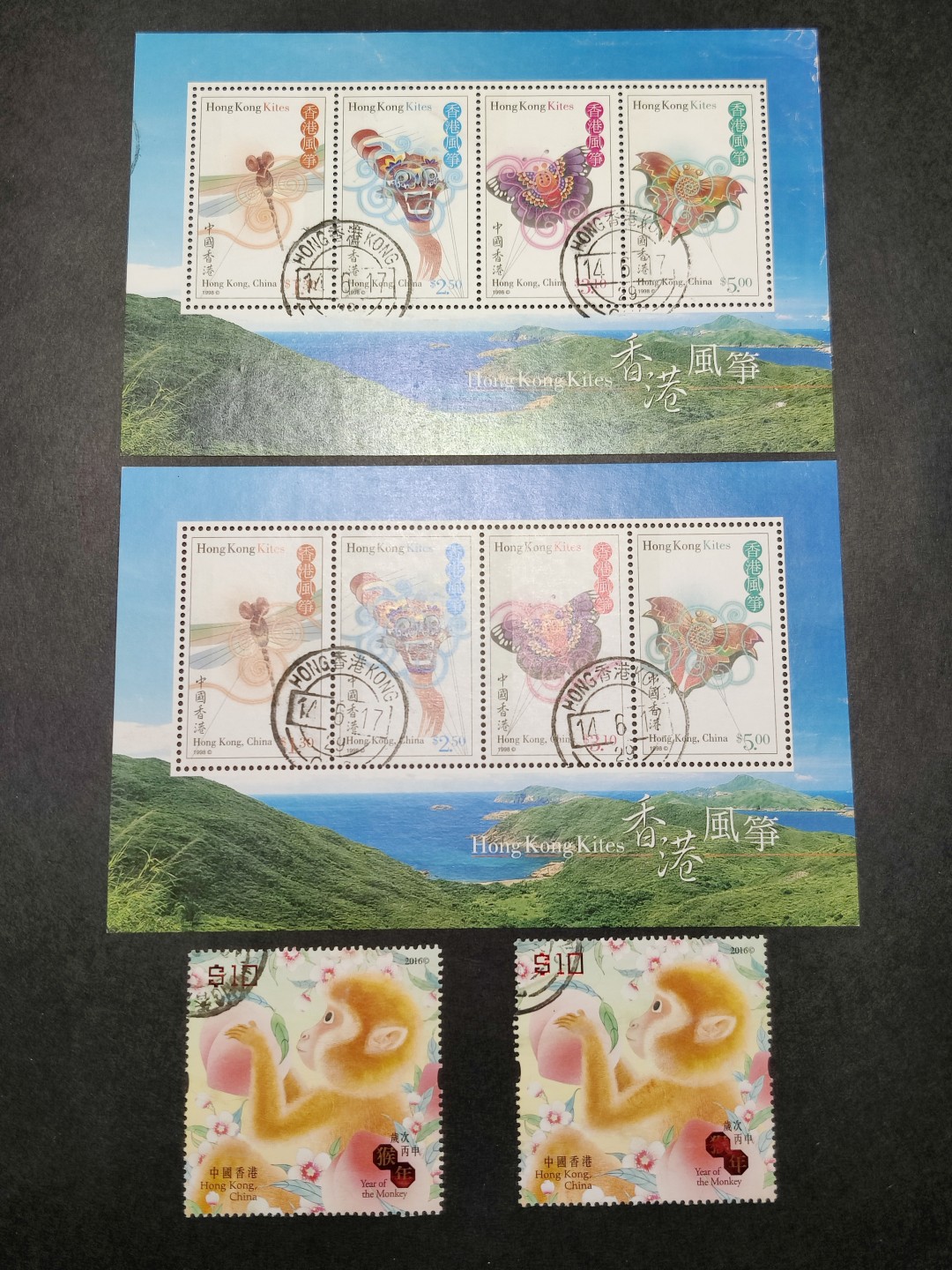 洪涛臻品批发群  精选邮票限时拍卖第八十六期 高面值  风筝小全张及生肖小型张内芯，两组，信销上品