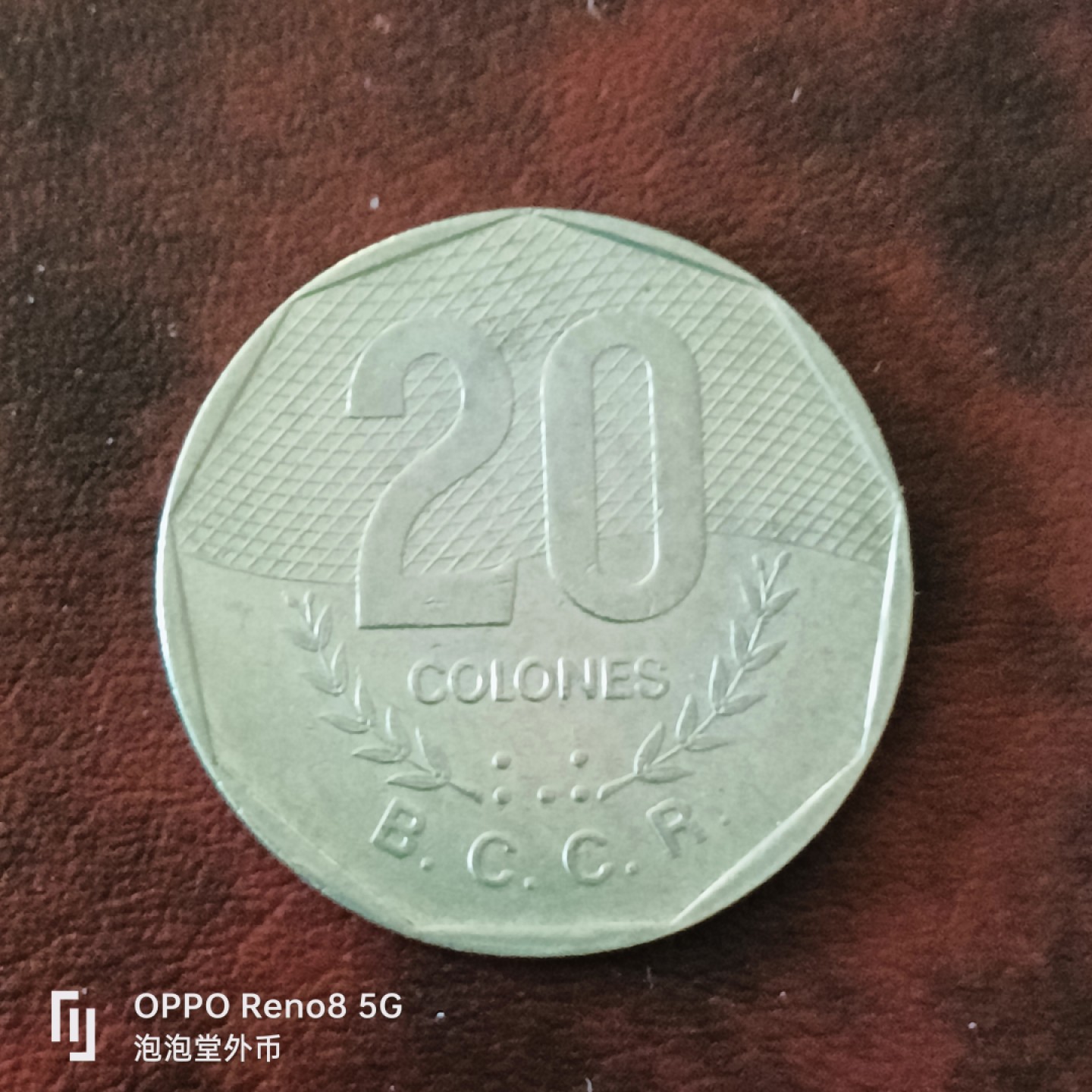 泡泡堂微拍第三十一幕精品硬币捡漏专场👿👿，零佣金，零押金，累计满二十元包邮 哥斯达黎加20科隆大币