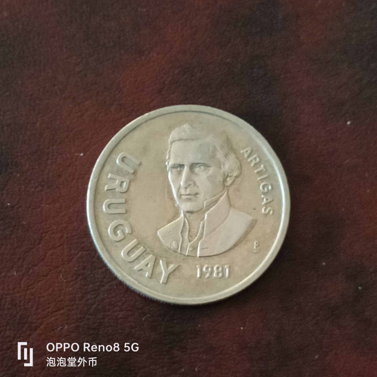 泡泡堂微拍第三十一幕精品硬币捡漏专场👿👿，零佣金，零押金，累计满二十元包邮 乌拉圭81年十刀大币