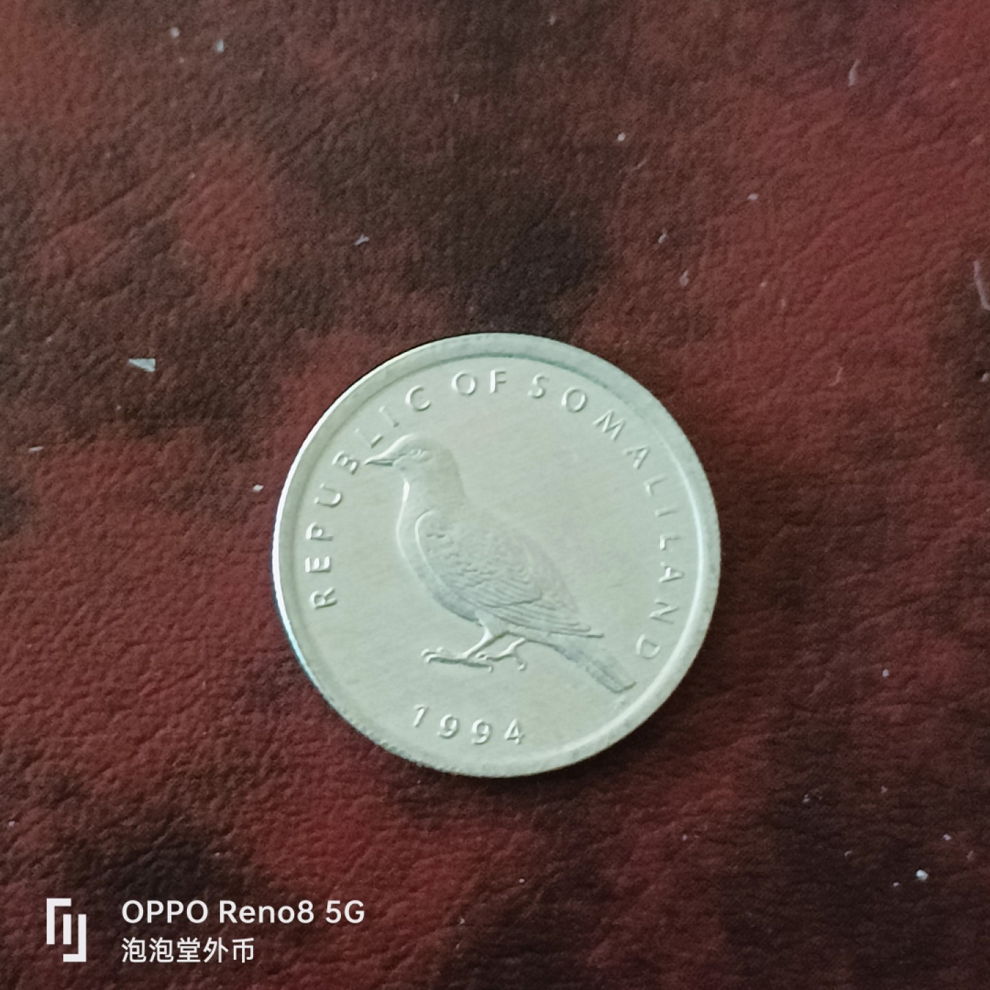 泡泡堂微拍第三十一幕精品硬币捡漏专场👿👿，零佣金，零押金，累计满二十元包邮 索马里一先令