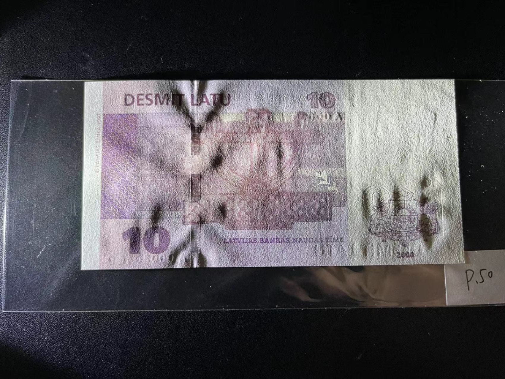 《外钞收藏家》第二百一十八期（波罗的海三国） 拉脱维亚2000年升级版10拉特	P50  全新UNC