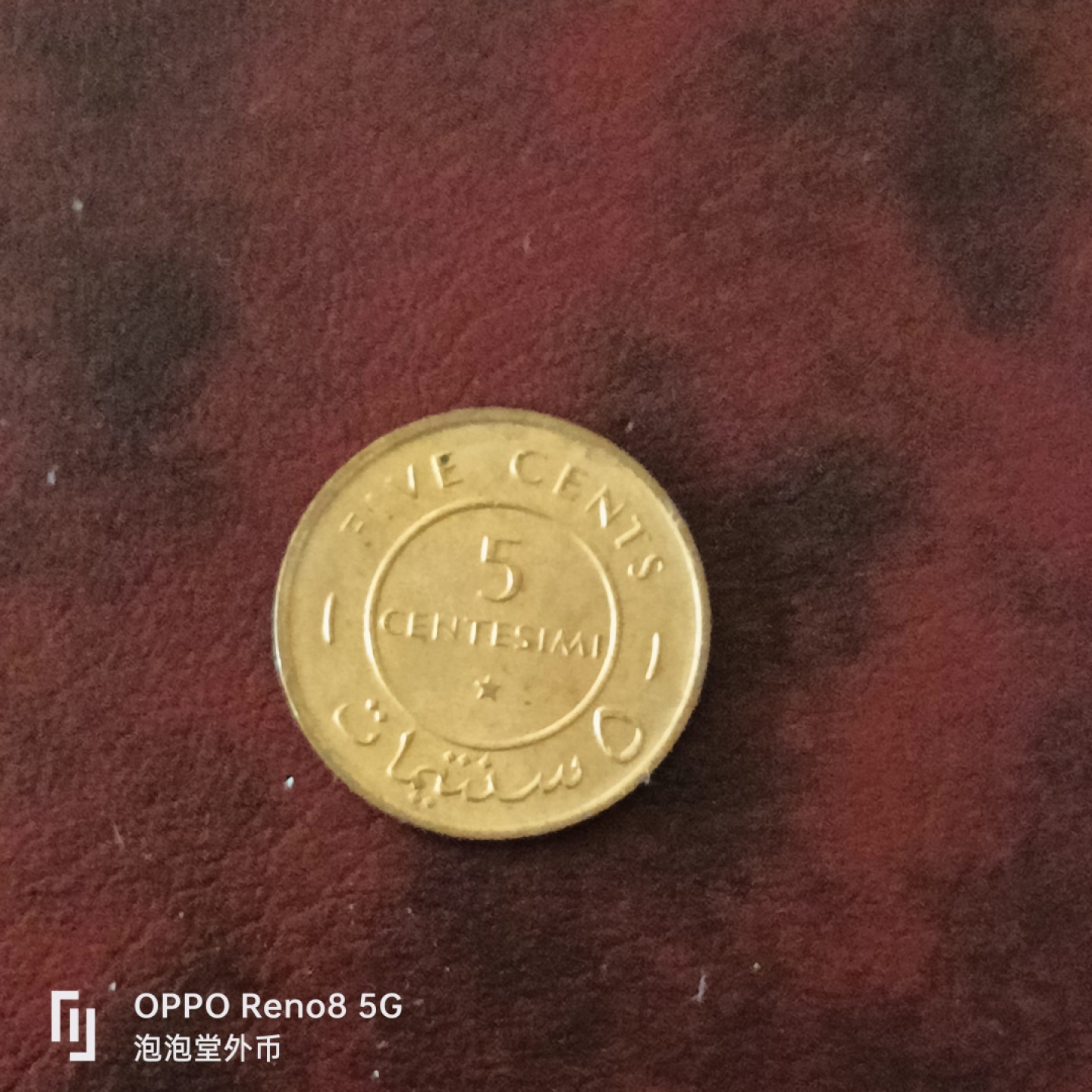 泡泡堂微拍第三十一幕精品硬币捡漏专场👿👿，零佣金，零押金，累计满二十元包邮 索马里66年5先令